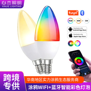 หลอดไฟ LED RGB ทรงแหลมเคลือบพลาสติกอัจฉริยะ ขั้ว E27 สำหรับใช้ในบ้าน ควบคุมผ่านบลูทูธ ปรับความสว่างและสีได้ - Product Image 2