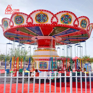 24 chỗ ngồi Thrill công viên giải trí Twister cực funfair thu hút vui vẻ đi vòng khổng lồ bay ghế đu <span class=keywords><strong>Carousel</strong></span> đi xe để bán - Product Image 3