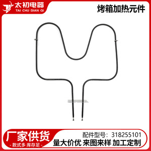 องค์ประกอบทำความร้อนของเตาอบ 318255101 0363 ชิ้นส่วนทดแทนที่ทนทานสำหรับเตารีดไฟฟ้า - Product Image 2
