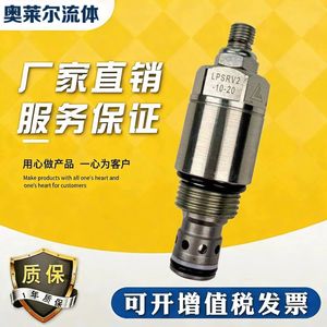 Vanne de régulation de pression électro-pneumatique hydraulique Ningbo Ketai Lpsrv2 10 20 - Product Image 2