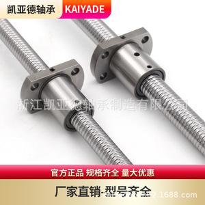 Kaiard Ball Screws SFK Series Precision Machined Milled Thread S55C Material Rust Prevention Treatment For <b>Machine</b> Tools - Product Image 3