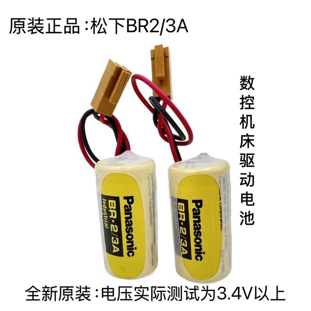 BR-2/3A BR17335 3V 17x33.5mm Lithium Battery For PLC Servo
