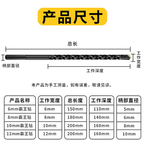 KZD Extended Overlord Drill Bit 330Mm Carbide Split Point Straight Shank For Ceramic Glass Cement Wall Drilling - Product Image 2