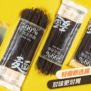 Nouilles instantanées <span class=keywords><strong>de</strong></span> <span class=keywords><strong>sarrasin</strong></span> <span class=keywords><strong>noir</strong></span> tartare 99% séchées, sachet <span class=keywords><strong>de</strong></span> 200g, faible en gras, non frites, riches en calories, riches en fibres, céréales complètes saines, ingrédient essentiel - Product Image 4