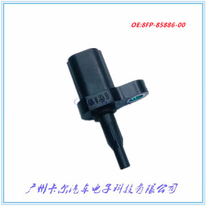 อะไหล่พลาสติกเซ็นเซอร์รถจักรยานยนต์8FP-85886-00-00สำหรับการซ่อมมาตรฐาน - Product Image 2
