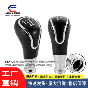 Pommeau de levier de vitesse Lada 5 vitesses, cuir brillant électroplaqué, pommeau de transmission manuelle, design ergonomique - Product Image 5