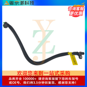 Tuyau de refroidissement de transmission Lr032140, pour Land Rover Freelander 2 F2, pièce automobile de haute qualité, vente directe d'usine - Product Image 4