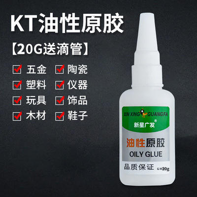 แพ็คครอบครัวขวดเดี่ยว [20 กรัม] มาพร้อมหลอดหยด [แพ็คทดลอง]