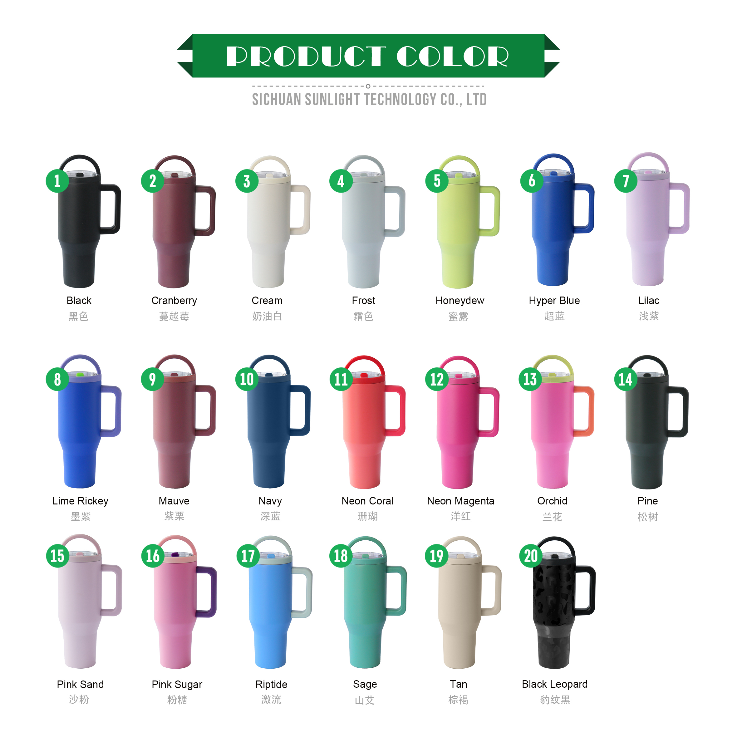 Couleurs en stock