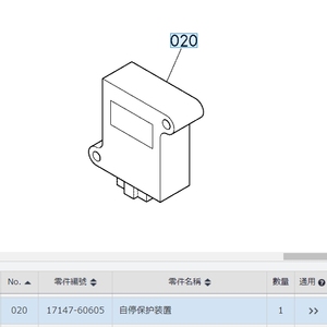 Chính hãng phụ tùng ban đầu 17147-60605 D1703 V2203 V3300 Z482 khẩn cấp đơn vị 1j770-59660 phù hợp cho Kubota v3307 v2607 động cơ. - Product Image 3