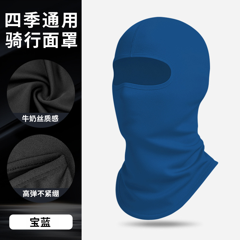 Royal Blue - [Meshless Headgear]