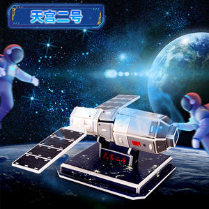 Puzzle 3D créatif en papier, modèle de station spatiale, jouet d'assemblage pour enfants de 7 à 12 ans, cadeau d'éducation précoce - Product Image 5
