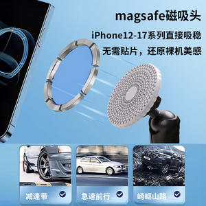 Support magnétique universel à ventouse pour iPhone et Apple Car, avec tête sphérique en acrylique de 17 mm, compatible MagSafe, pour lit - Product Image 4