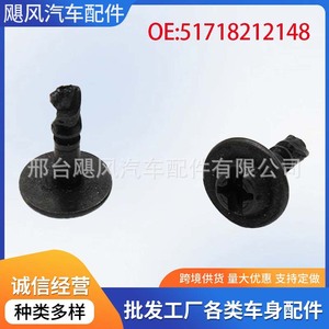 Clip de fixation pour protection moteur Hurricane Auto Parts 16mm 22mm pour Audi BMW Volkswagen Passat Skoda Seat A4 A6 - Product Image 5