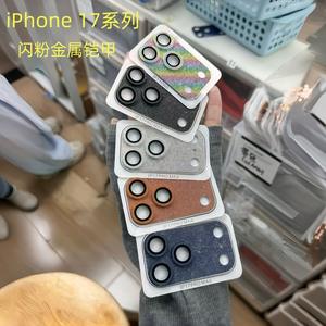 Protector <span class=keywords><strong>de</strong></span> Lente <span class=keywords><strong>de</strong></span> Cámara con Acabado Metálico Brillante, Cristal Templado Transparente 9H, Grado AAA, Impermeable, Antiarañazos, <span class=keywords><strong>Cobertura</strong></span> Total 2.5D - Product Image 2