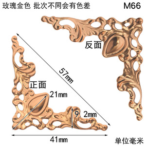 เหล็กตกแต่งมุมทรงศาลาหลงเทียน รุ่น M41 M42 M55 M65 M66 สไตล์คลาสสิก สำหรับกล่องไม้ บรรจุภัณฑ์ และงานฝีมือ - Product Image 5
