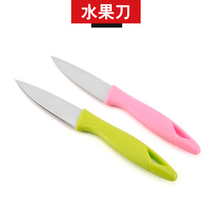 Couteau à fruits S105, lame en acier inoxydable, manche en plastique, outil de cuisine portable pour peler les fruits et légumes, lame de 6 pouces, 19,7 cm - Product Image 5