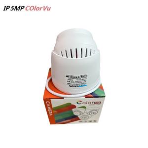 Großhandel IP Dome Kamera 5mp Poe H265 3,6mm MIC 2880 X1620 Kompatibel mit HIK NVR Office Decken netzwerk kamera - Product Image 4