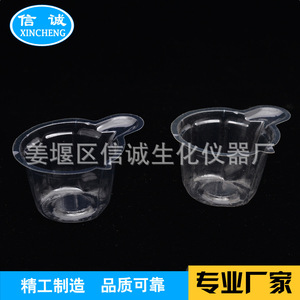 Vaso de Orina Desechable de Plástico Integrity de 40 ml Transparente para Uso Médico - Product Image 3