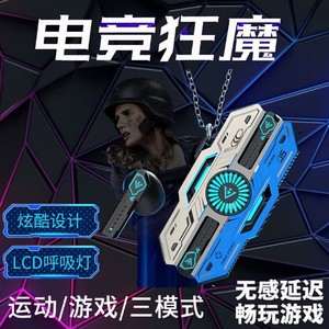 หูฟังเกมมิ่งไร้สาย X37 บลูทูธ ไฟ RGB ความหน่วงต่ำ แบตเตอรี่ใช้งานได้ยาวนาน หูฟัง TWS - Product Image 5