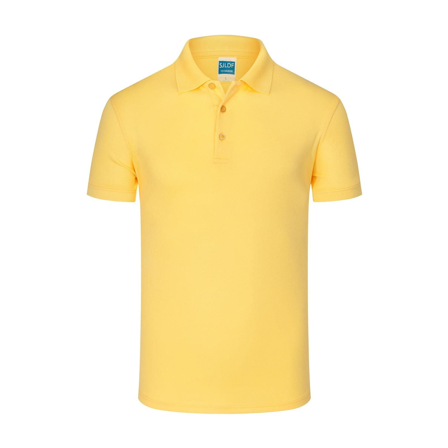 สีเหลือง