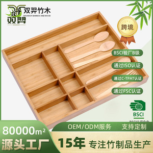 Bamboo <b>kitchen</b> drawer organizer, cutlery, pull-out <b>storage</b> box, direct sales and wholesale of bamboo <b>storage</b> <b>boxes</b>. - Product Image 5
