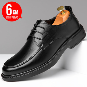 รองเท้าหนังผู้ชายแบบผูกเชือก เพิ่มความสูง 6 ซม. แบบซ่อนส้น สำหรับงานทางการ ธุรกิจ ลำลอง งานแต่งงาน เจ้าบ่าว สีดำ - Product Image 1