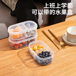 Food Storage Boxes Rectangle <b>Plastic</b> Lid With Compartment For Fridge Organizing Fruit Vegetables Camping Use - Product Image 2