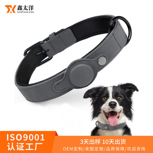 Collier AirTag en PU pour animaux de compagnie avec boucle de fermeture, anti-perte, positionnable et réglable pour chiens de petite/moyenne taille, toutes saisons - Product Image 5