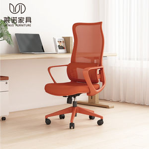 <span class=keywords><strong>Silla</strong></span> de oficina ejecutiva LN06, soporte <span class=keywords><strong>Lumbar</strong></span> ajustable giratorio, malla de diseñador moderno, Sillas ergonómicas De Oficina para sala de reuniones - Product Image 1