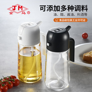 Dispensador de aceite en aerosol para cocinar, botella de aceite de oliva reutilizable, botella de condimento para cocina, para asar a la parrilla y freír en el horno de aire. - Product Image 4