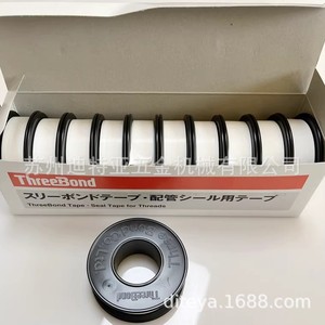 Threebond PTFE Tape Tb4501 Pipe Grade <b>Sealing</b> <b>Strip</b> For Threads Japan Origin - Product Image 1