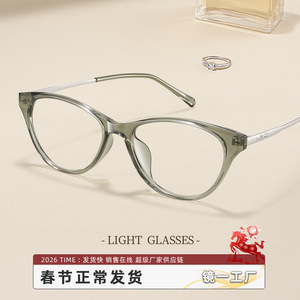 Montura de gafas Aoki Cat Eye para mujer, montura completa, lentes de PC ligeras 210740 - Product Image 2