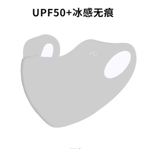 Mascarilla Facial 3D de Seda de Hielo para Verano, Protección UV, Transpirable, Reutilizable, de Poliéster, con Cobertura para los Ojos, para Uso en Exteriores - Product Image 2