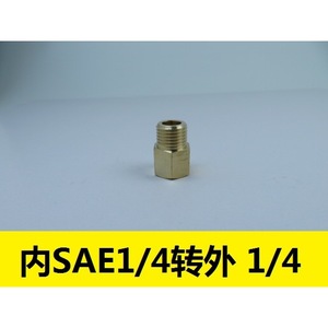 7/16-20 Internal <b>Thread</b> G1/4 External <b>Thread</b> SAE 1/4 Imperial 2-Point Pressure <b>Gauge</b> Switch Adapter for Refrigeration 2-Point - Product Image 4