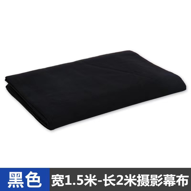 Black curtain 1.5* 2m