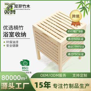 Estante de almacenamiento de bambú para suelo, estilo japonés, estante de almacenamiento simple y multifuncional para baños y aseos. - Product Image 5