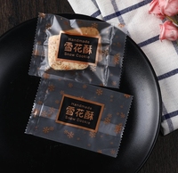 Prix usine BOPP pochette en plastique pour bonbons gommeux et biscuits Logo personnalisé imprimé sacs d'emballage pochette d'emballage Surprise chanceux