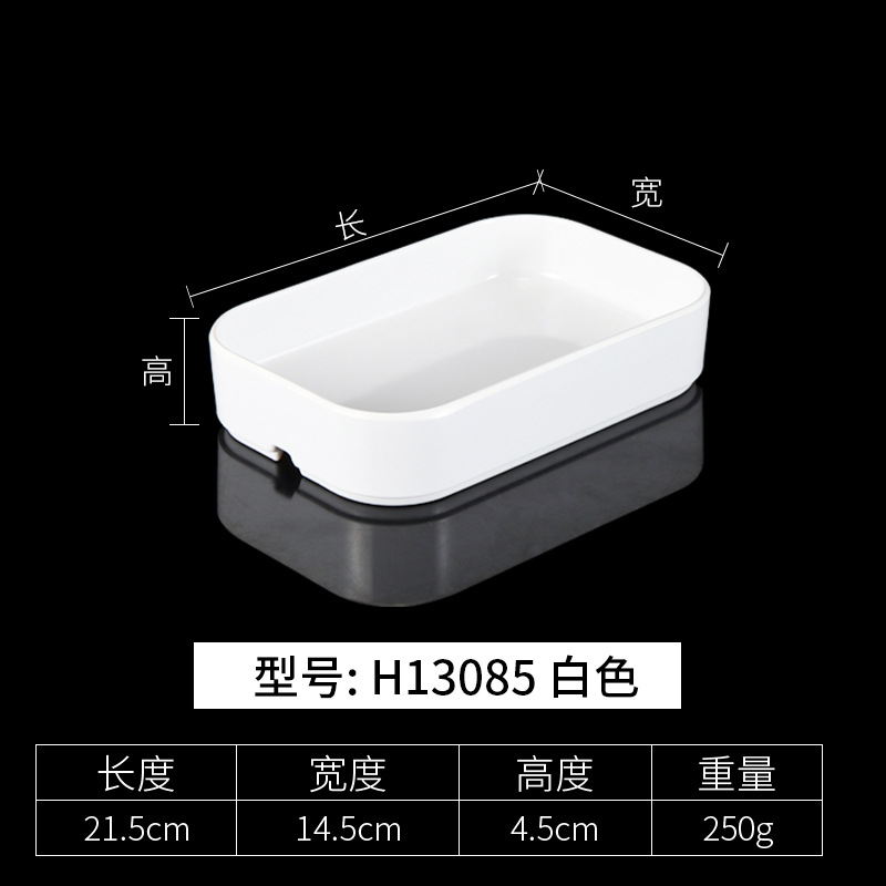 H13085 Blanc