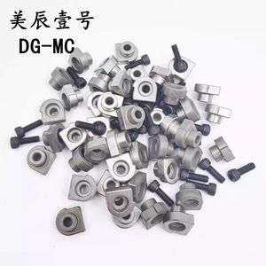 Pernos de Posicionamiento Lineal DG-MC con Tornillos de Acero para Uso en Máquinas - Product Image 1