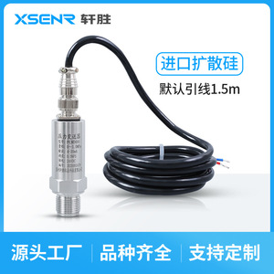 Transmetteur de pression Xuansheng PCM300 0-1MPa 4-20mA en acier inoxydable IP65 Capteur de sortie M20X1.5 - Product Image 2
