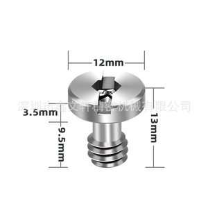 อะแดปเตอร์ขาตั้งกล้องแบบปลดเร็ว สกรูยึดสแตนเลส 1/4-20 - Product Image 3