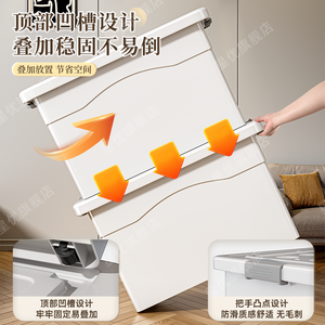 Caja de Almacenamiento de Plástico Grande Xingyou, Contenedor Doméstico Extra Grueso para Ropa, Juguetes y Aperitivos - Product Image 4