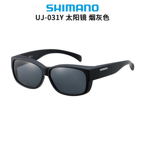 Lunettes de soleil polarisées Shimano Uj-031y, verres miroir bleus, pour la pêche, unisexe, rectangulaires, à monture complète, anti-éblouissement - Product Image 3