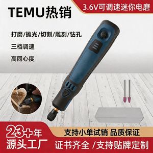 เครื่องบดไฟฟ้าแบบชาร์จ USB แบบปากกาขนาดเล็ก 5000 10000 15000 รอบต่อนาที ปรับความเร็วได้ สำหรับการแกะสลักและขัดโลหะ - Product Image 5