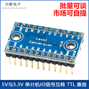 โมดูลเปลี่ยนระดับสัญญาณแบบทิศทางเดียว 5V เป็น 3.3V TTL รองรับบอร์ดแปลงสัญญาณ I2C SPI - Product Image 4