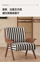 Hôtel Restaurant Moderne Nordique Simple Fauteuil En Bois Loisirs Canapé Chaise avec Motif Zèbre Salon Relax Chaise