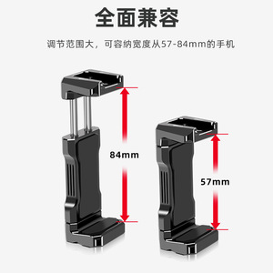 Mobile Phone Holder Metal Clip Mount Desk Vlog <b>Live</b> <b>Streaming</b> Portable Cold Shoe Extension - Product Image 3