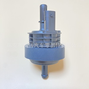 Válvula Electrónica del Filtro de Carbón Mercedes Benz A0014700993, Nueva Pieza de Repuesto para Reparación del Sistema de Combustible - Product Image 5