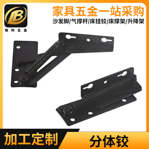 Régulateur d'angle à ressort fendu noir pour quincaillerie de meubles, fixation en surface, acier laminé à chaud, multi-angle - Product Image 5